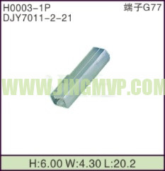 JP-H0003-1P